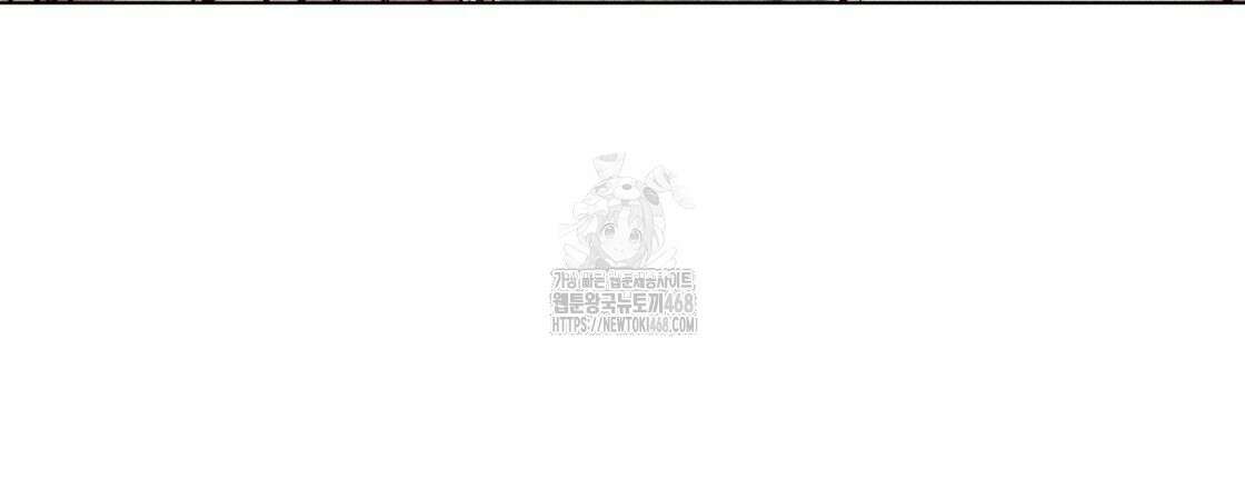남주들의 첫날밤을 수집합니다 38화 21