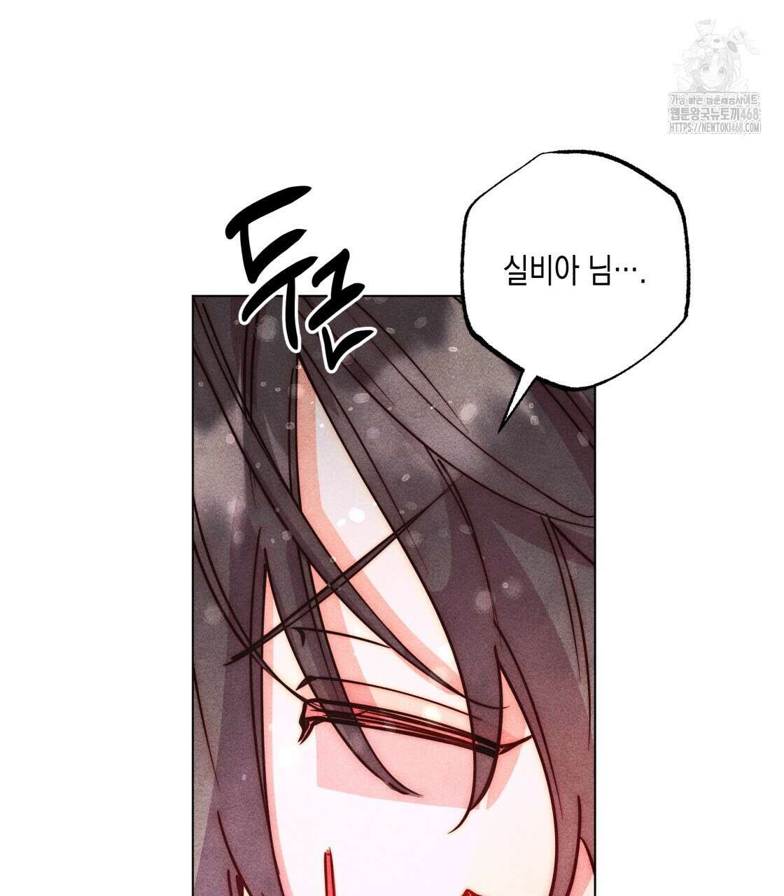 남주들의 첫날밤을 수집합니다 38화 22