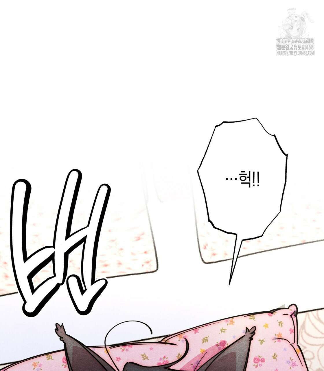 남주들의 첫날밤을 수집합니다 38화 29