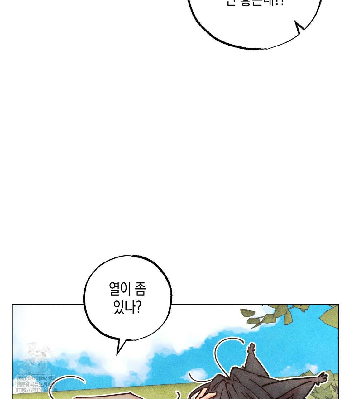 남주들의 첫날밤을 수집합니다 38화 53