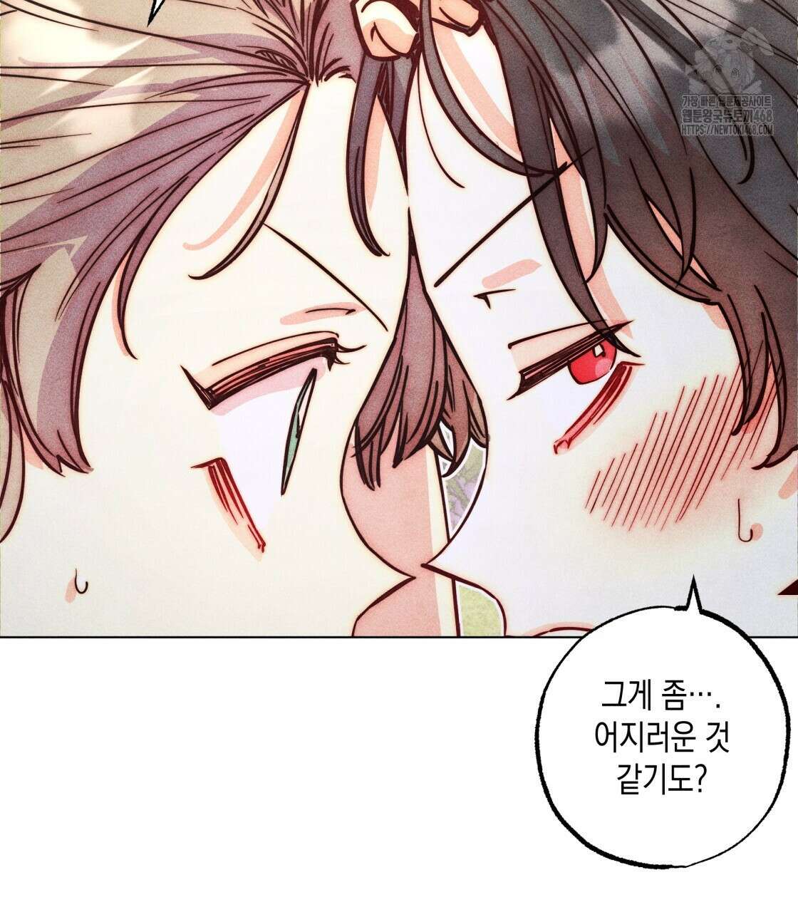 남주들의 첫날밤을 수집합니다 38화 61