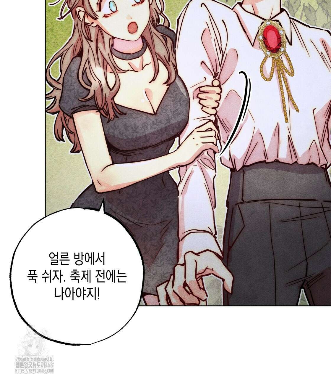 남주들의 첫날밤을 수집합니다 38화 67