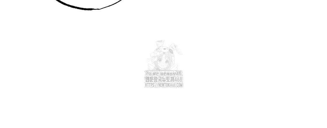 남주들의 첫날밤을 수집합니다 38화 72