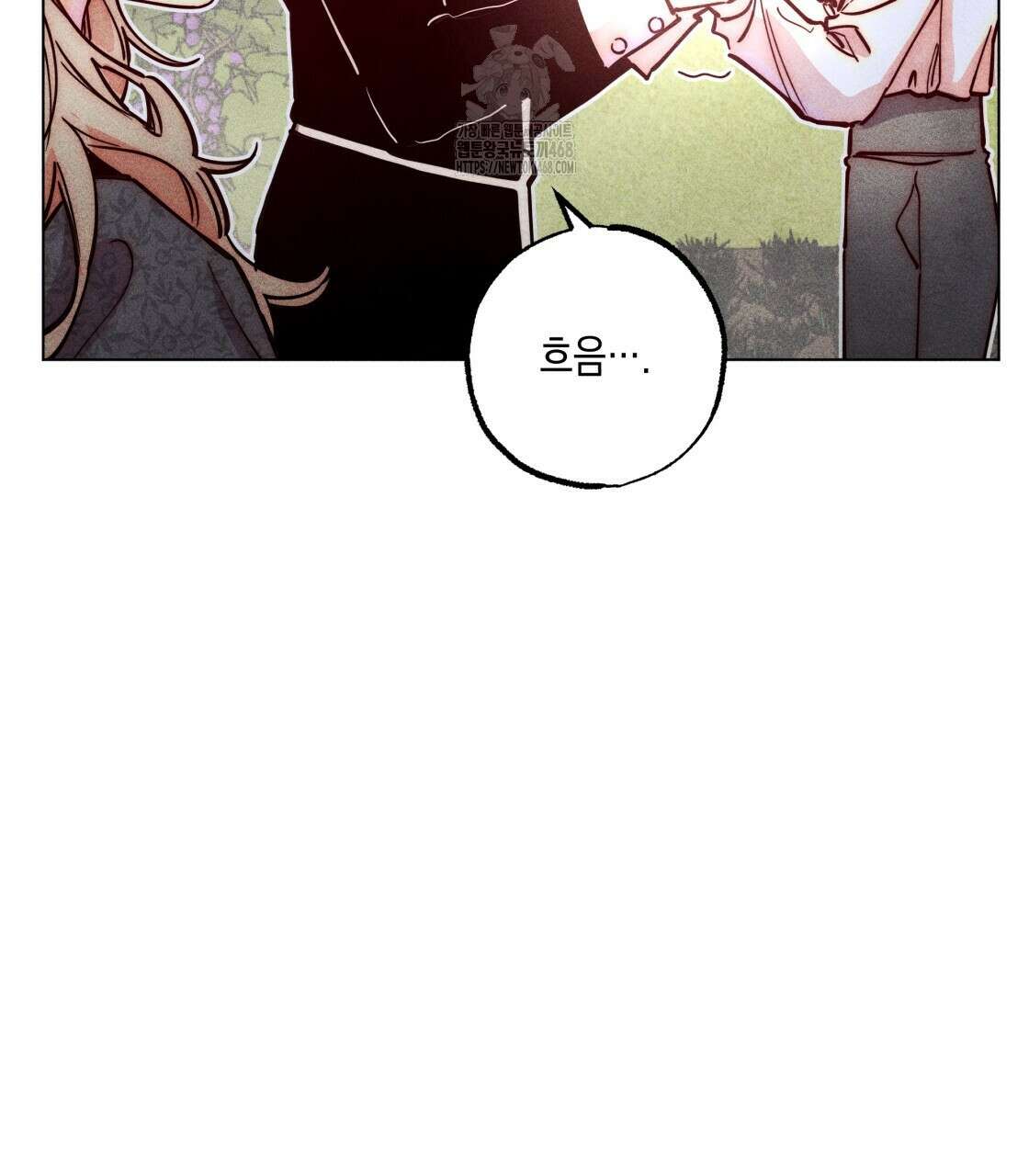 남주들의 첫날밤을 수집합니다 38화 82
