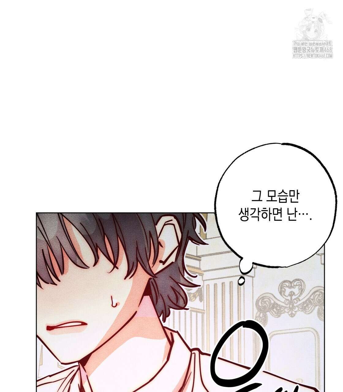남주들의 첫날밤을 수집합니다 38화 106