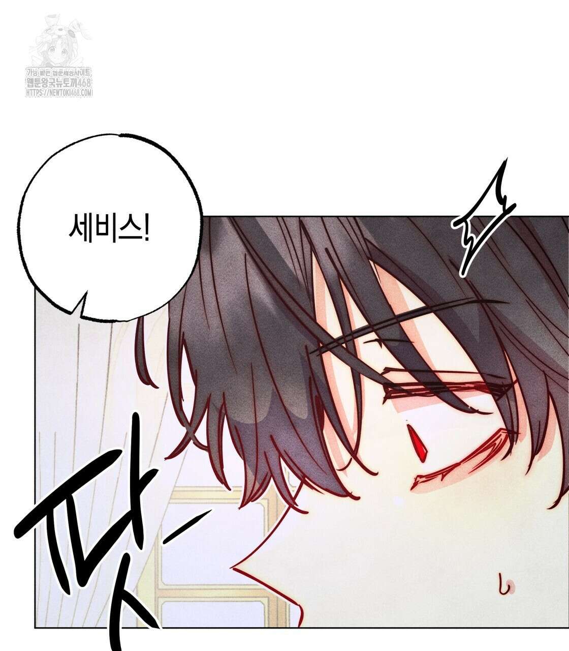 남주들의 첫날밤을 수집합니다 38화 109