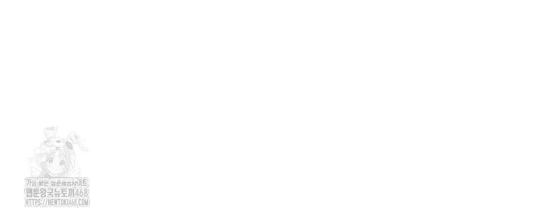 남주들의 첫날밤을 수집합니다 38화 114