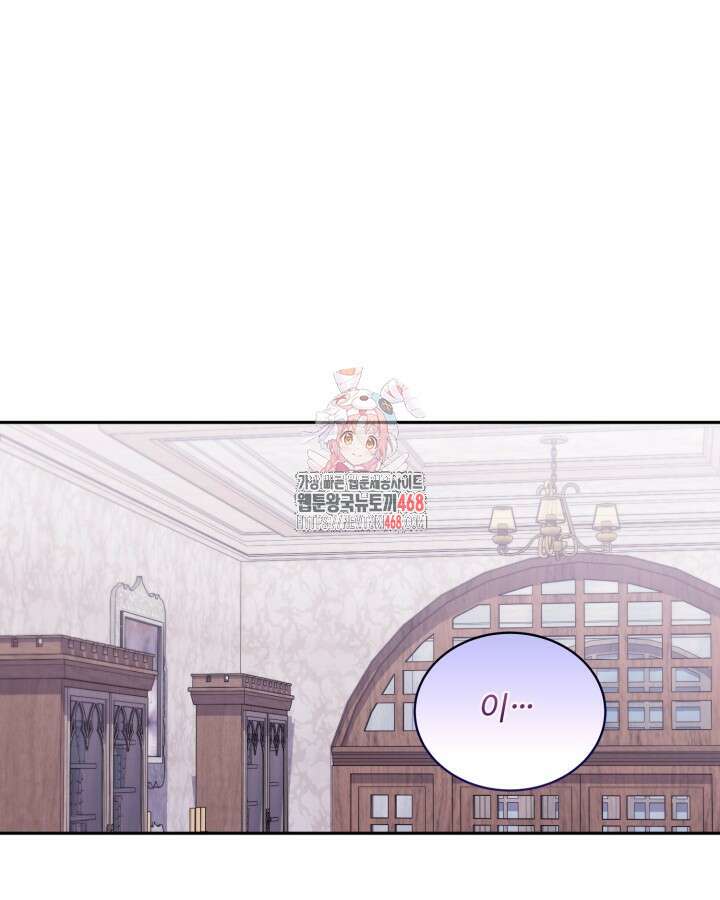 문샤크: 상어가 스타성을 타고남 99화 1