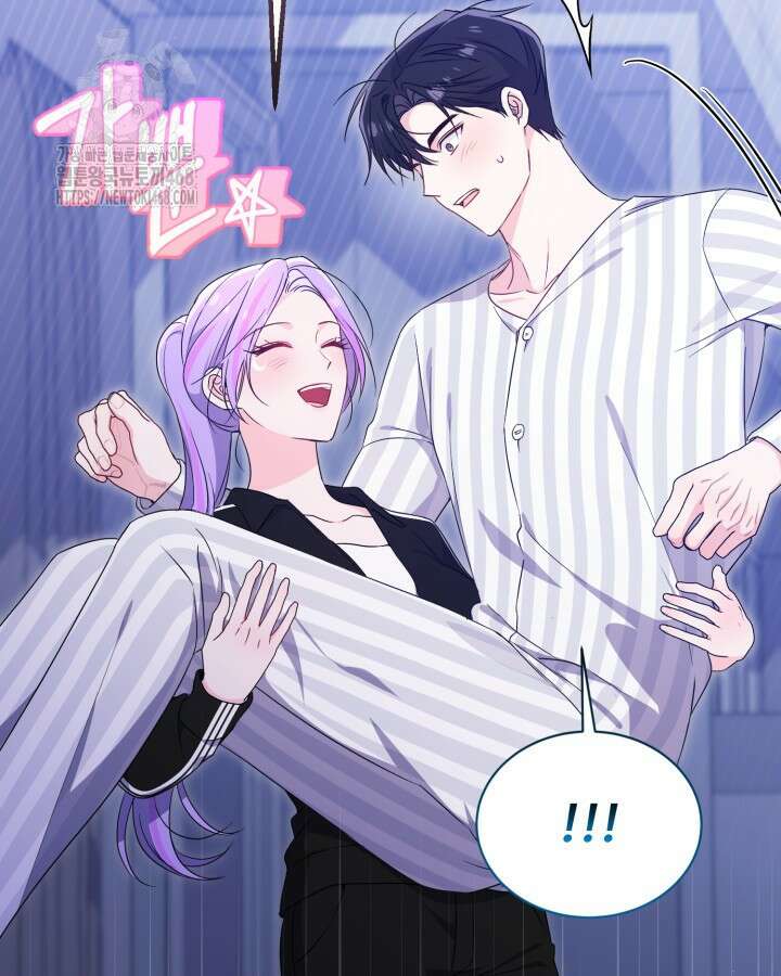 문샤크: 상어가 스타성을 타고남 99화 63