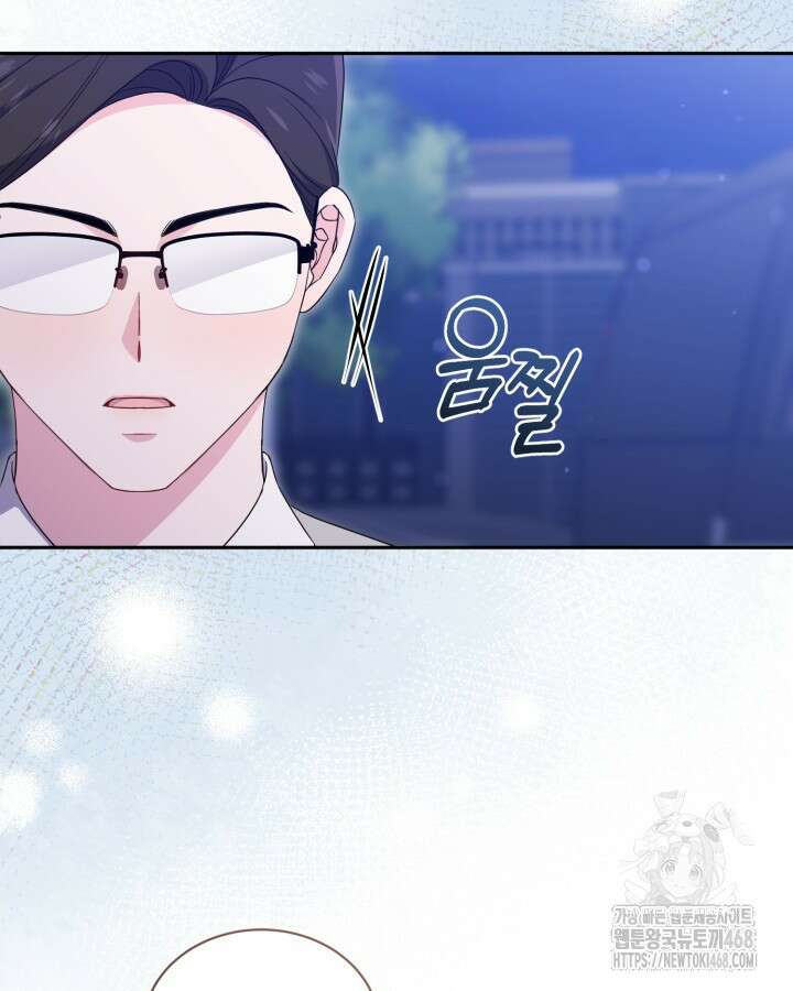 문샤크: 상어가 스타성을 타고남 99화 81