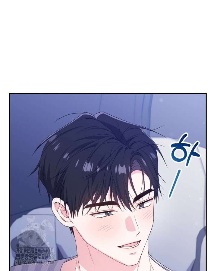 문샤크: 상어가 스타성을 타고남 99화 93