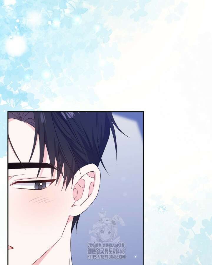문샤크: 상어가 스타성을 타고남 99화 96