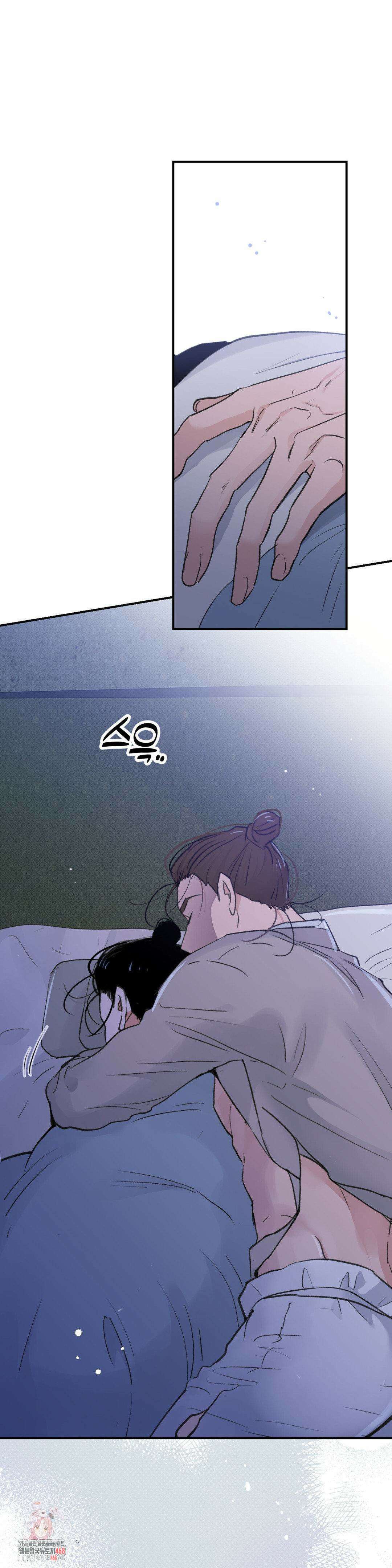 한음에 부는 잎새 외전 최종화 1