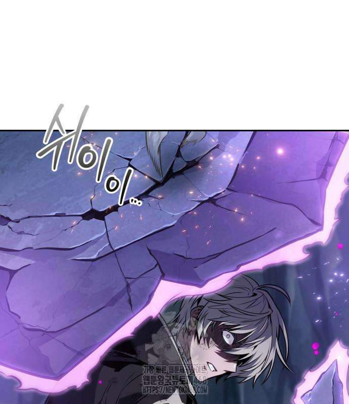 최후의 모험가 76화 19