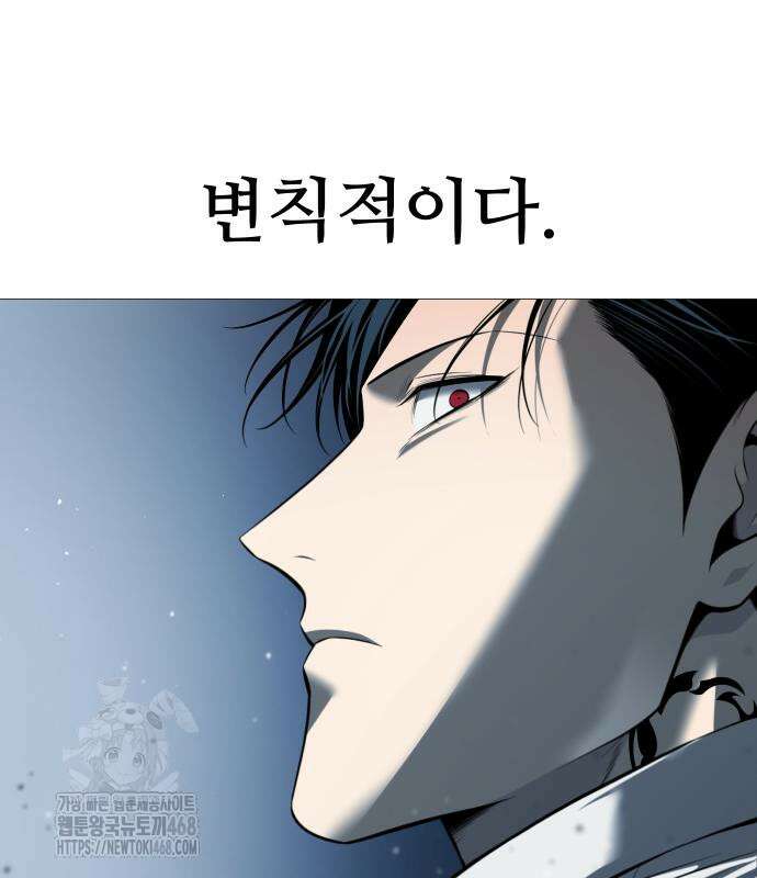 레드셔츠 14화 22