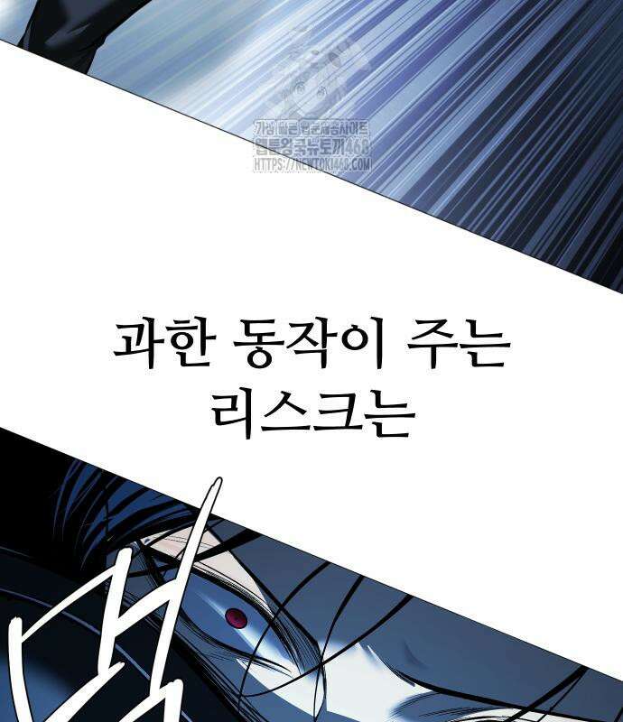 레드셔츠 14화 25
