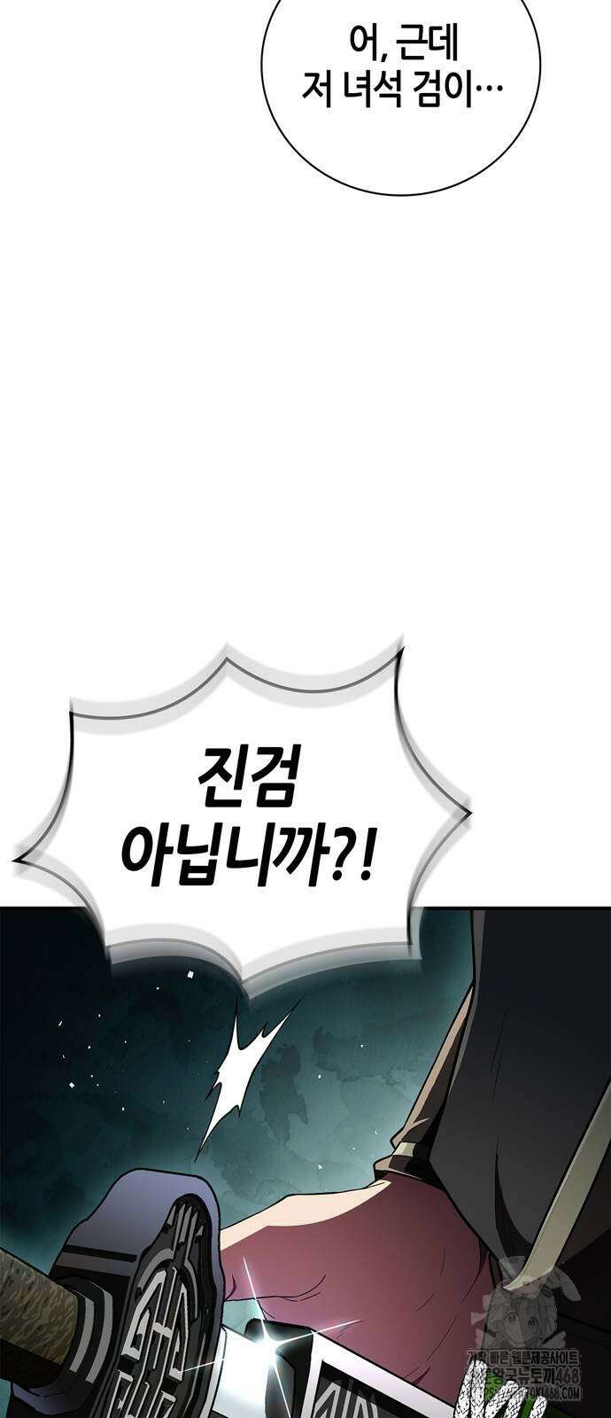 천재 무림 트레이너 67화 6
