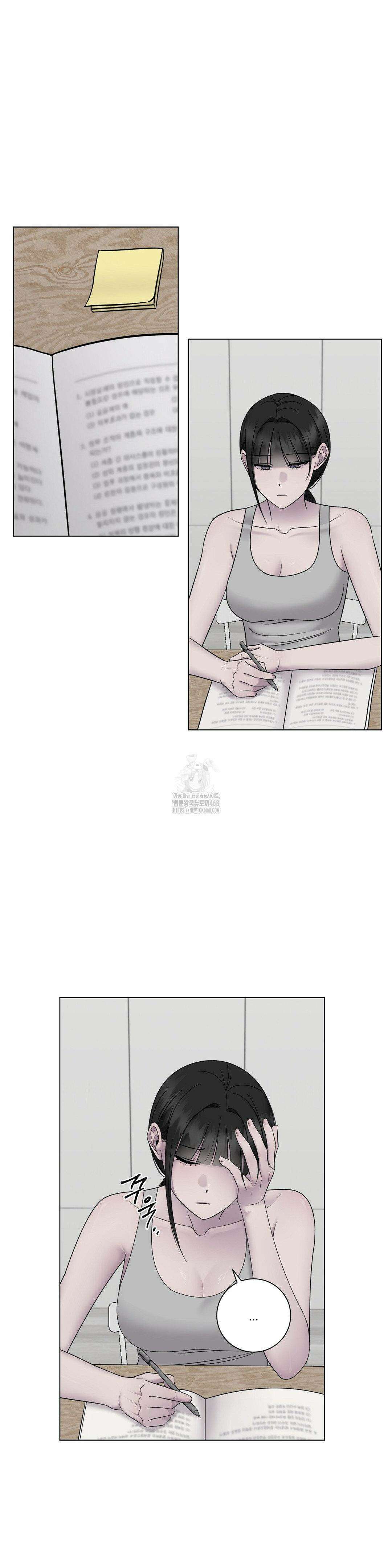 지우의 주인 19화 8