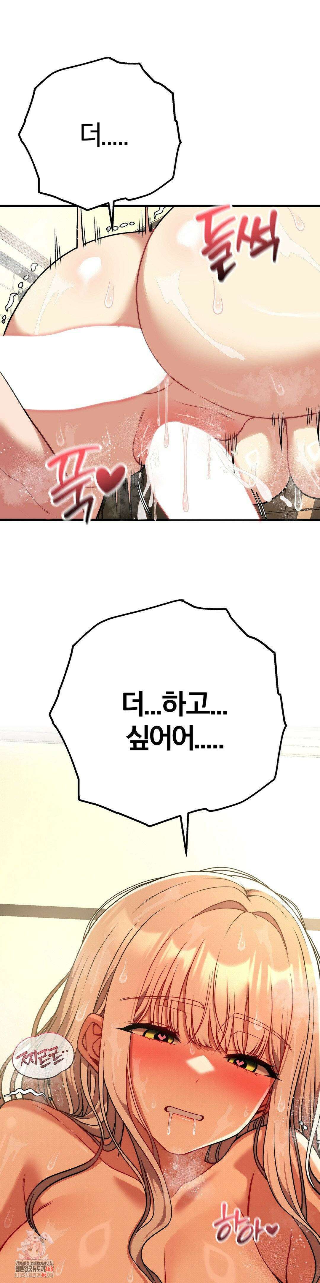 성인 독서회 28화 1