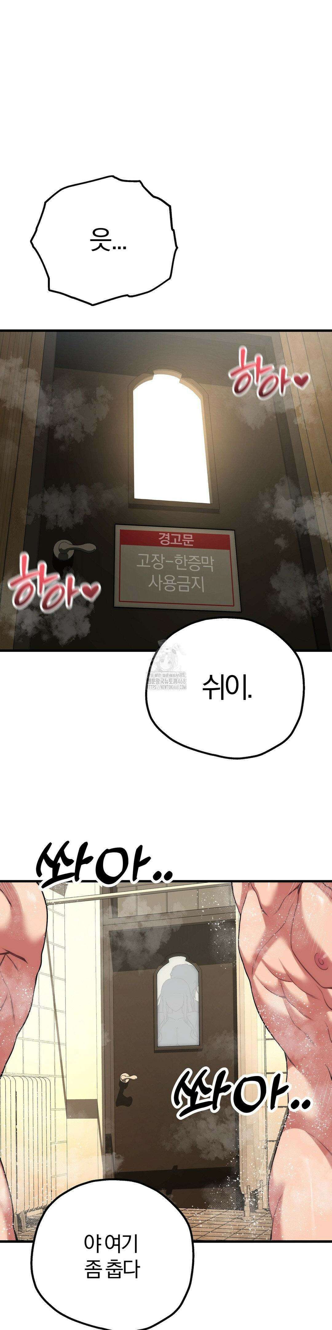 성인 독서회 28화 3