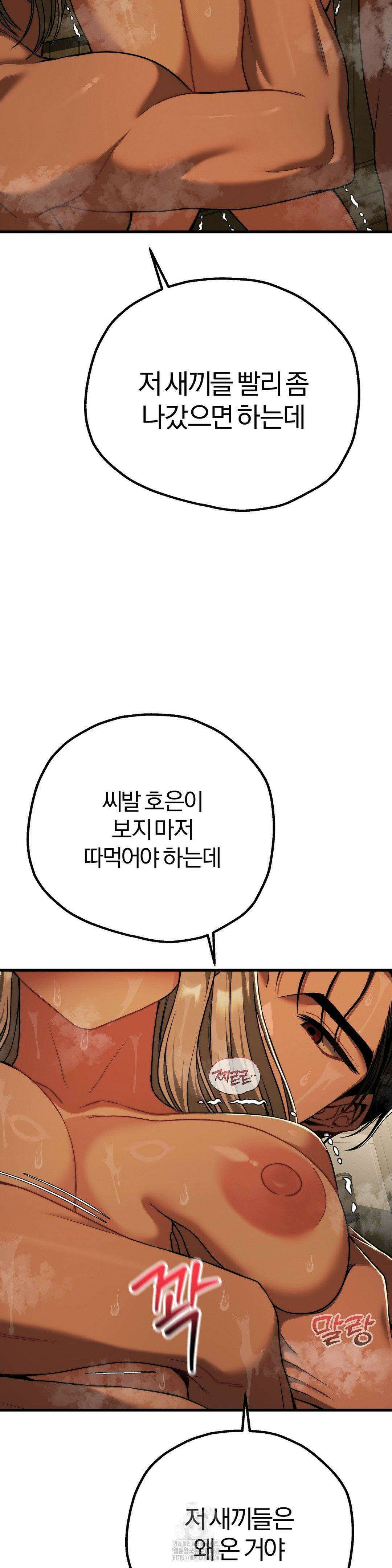 성인 독서회 28화 5