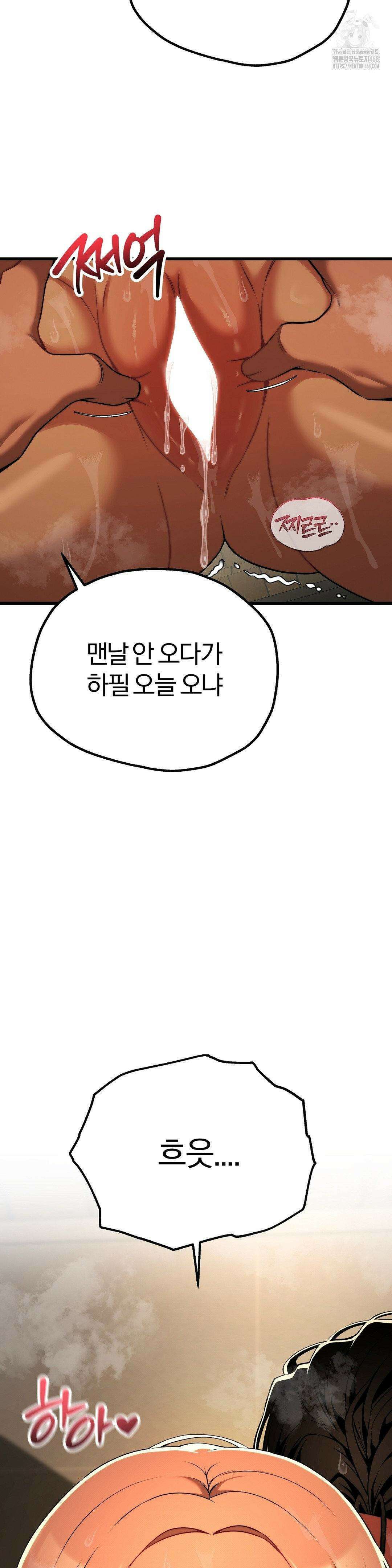 성인 독서회 28화 6