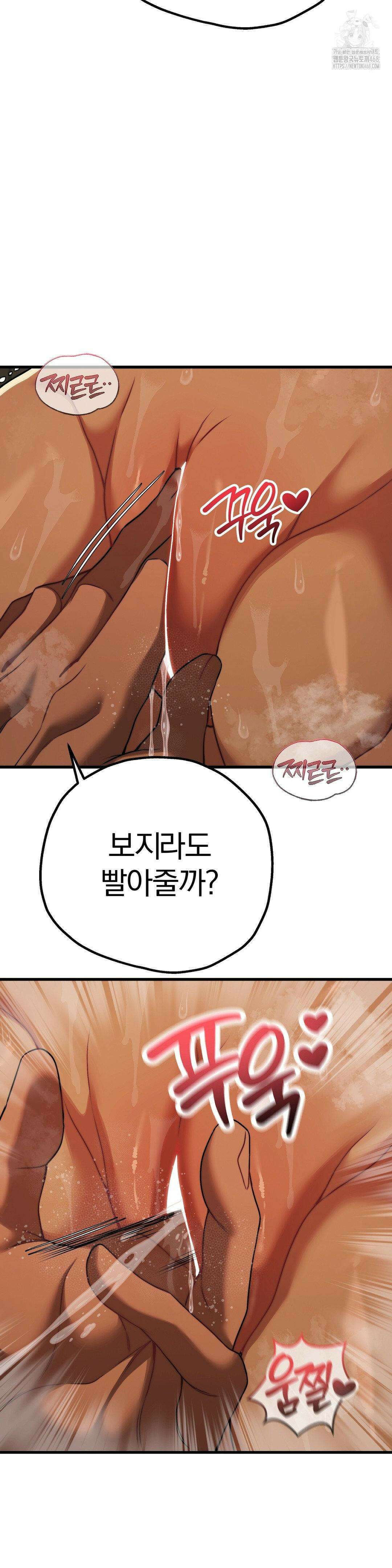 성인 독서회 28화 8