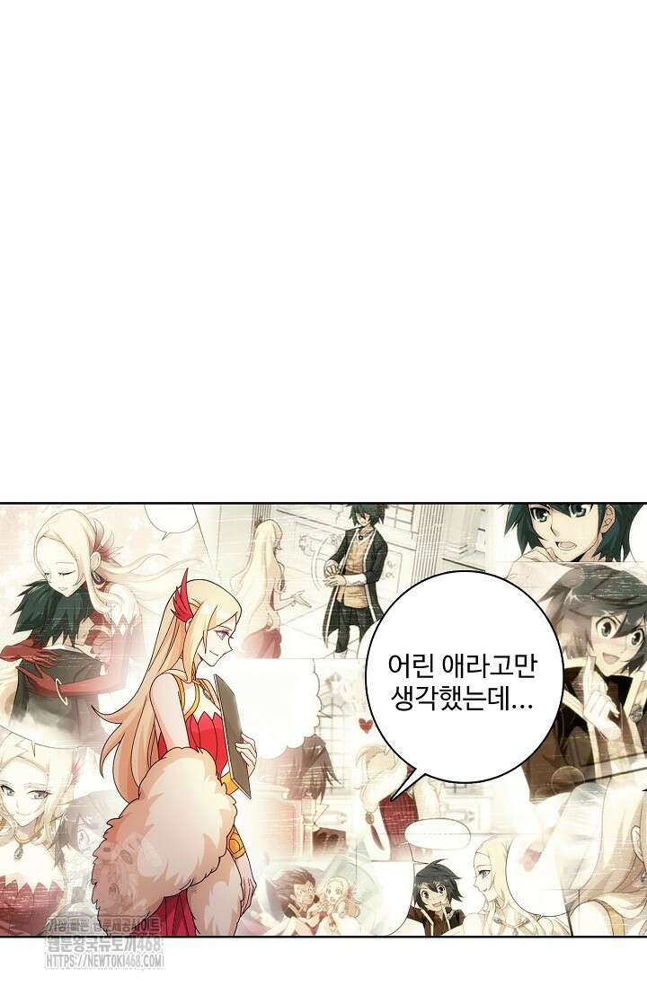 투파창궁 614화 9