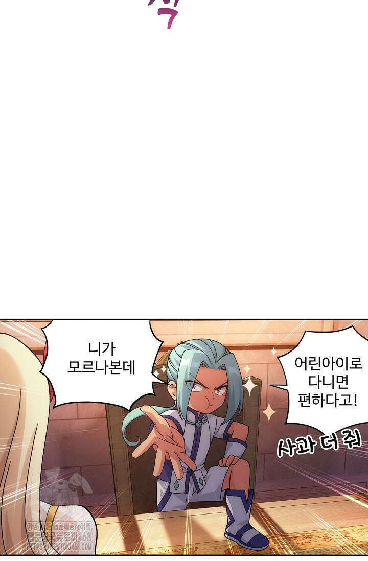 투파창궁 614화 12