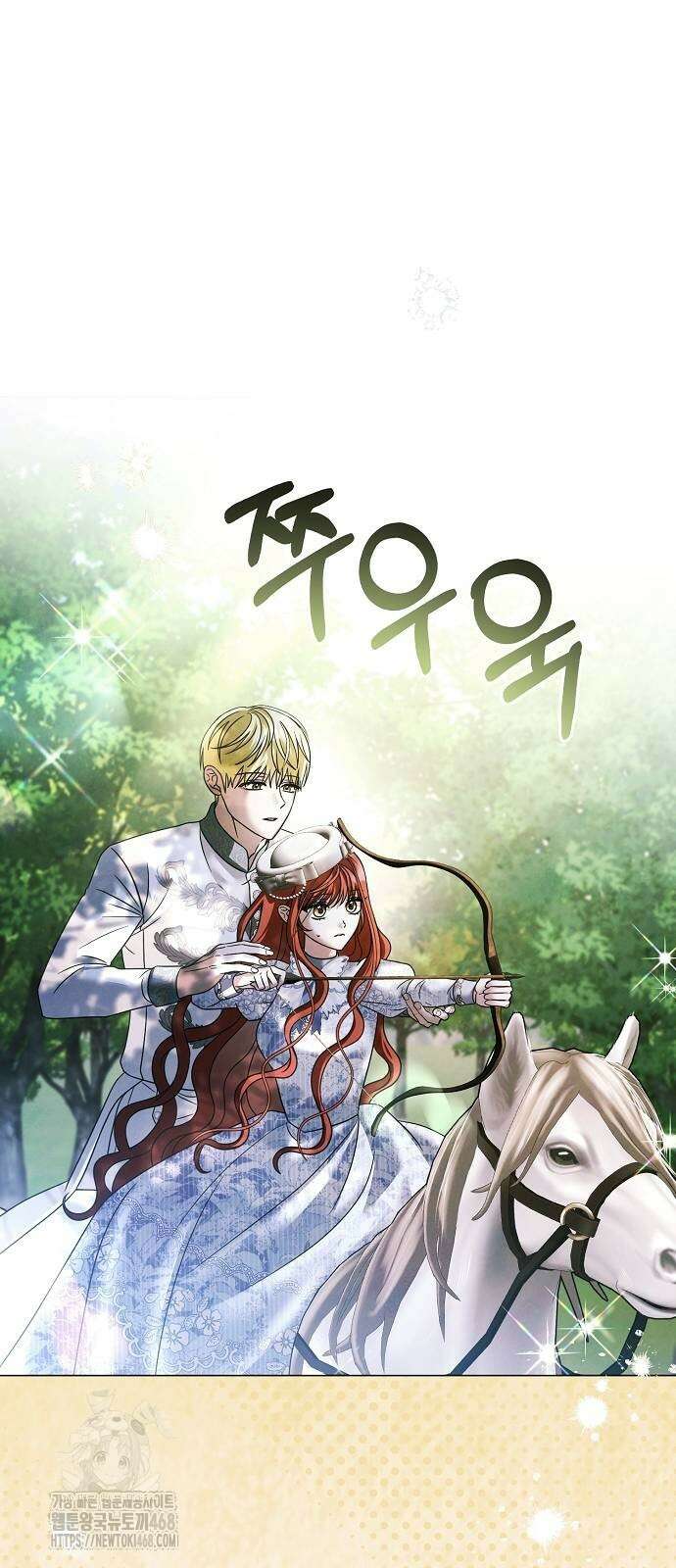 이제 와 후회해봤자 64화 12