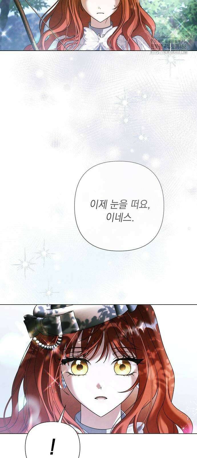 이제 와 후회해봤자 64화 17