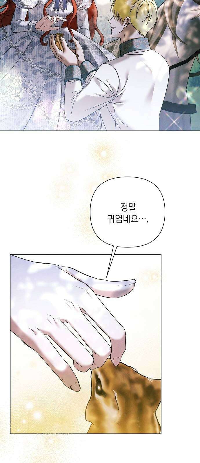 이제 와 후회해봤자 64화 21