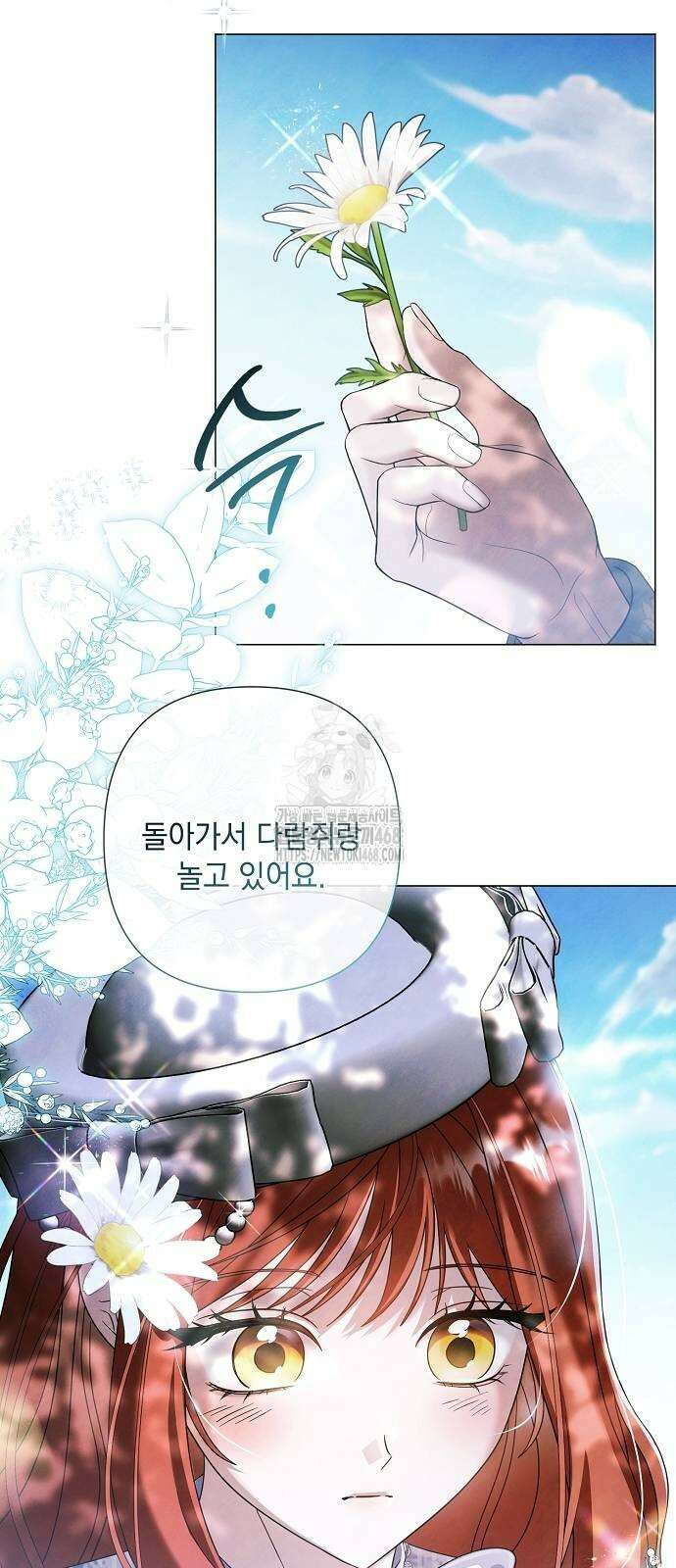 이제 와 후회해봤자 64화 24