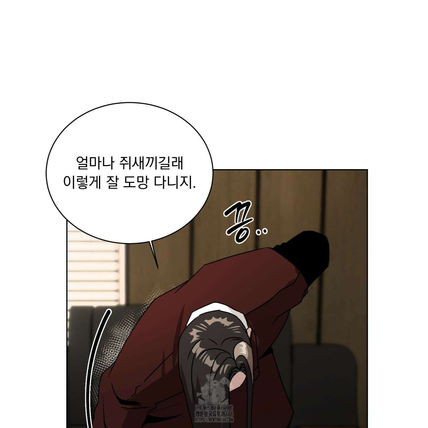 채터 박스(CHATTER BOX) 12화 13