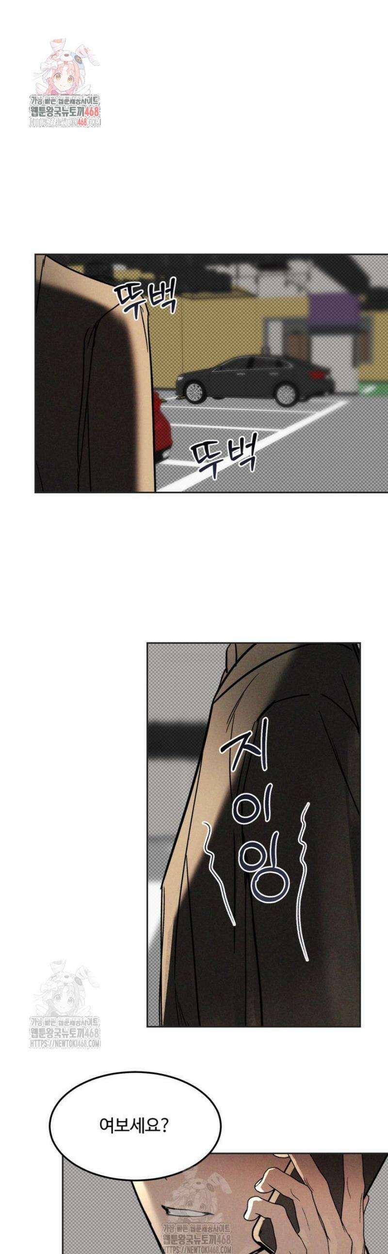 [성비단] 이상가족 6화 1