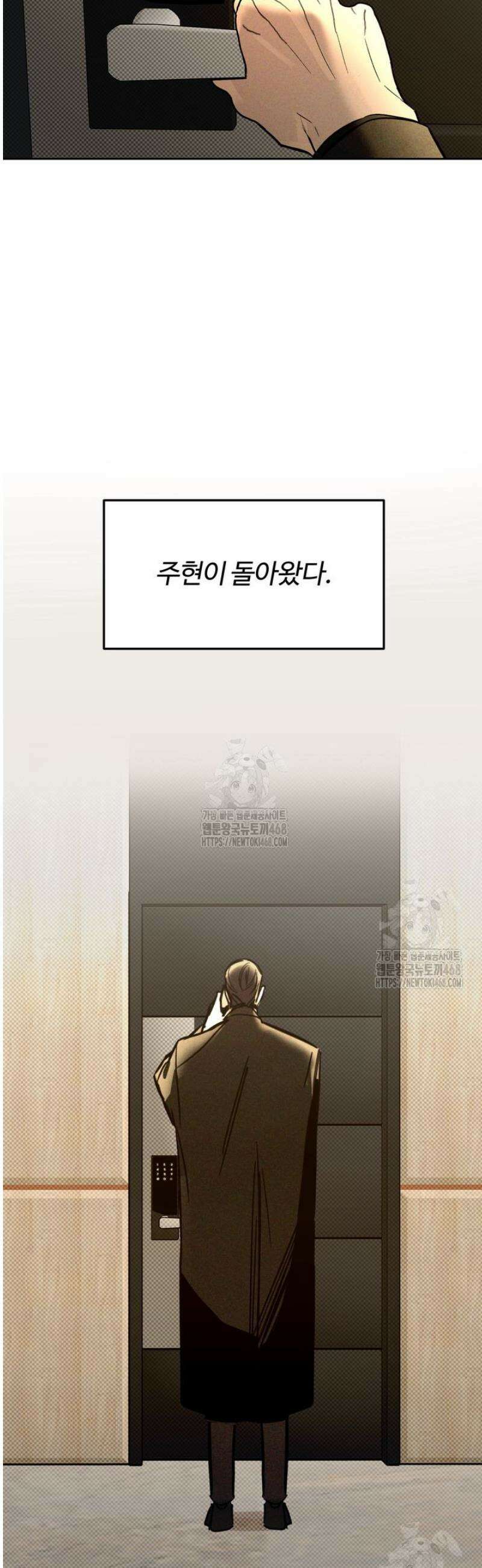 [성비단] 이상가족 6화 4