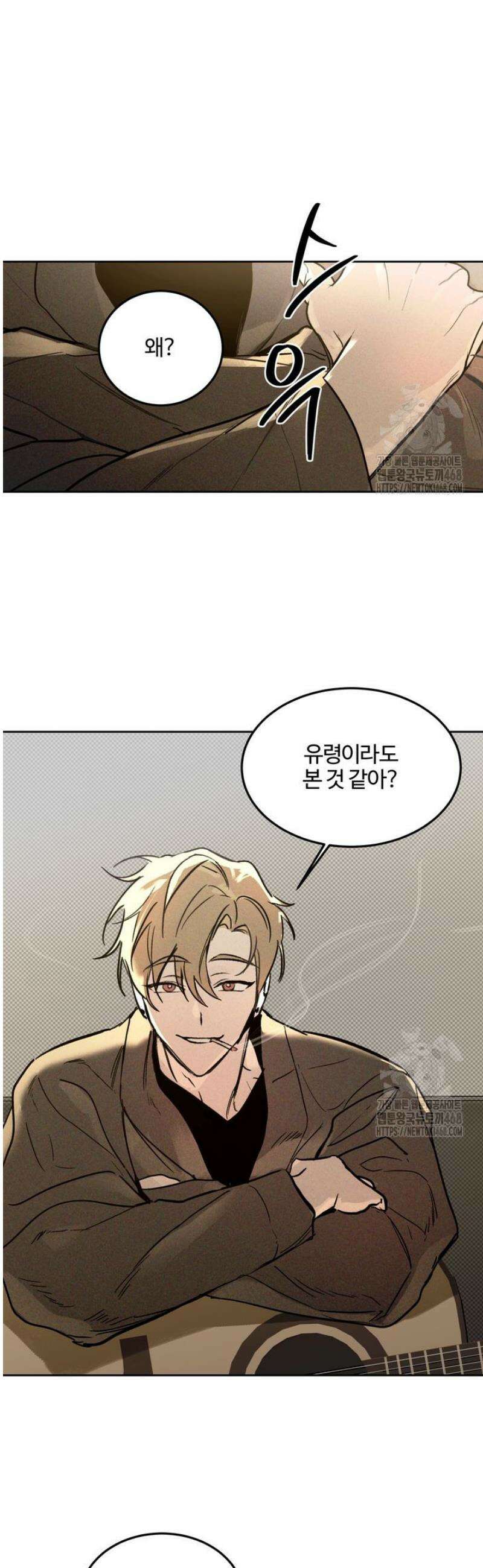 [성비단] 이상가족 6화 12