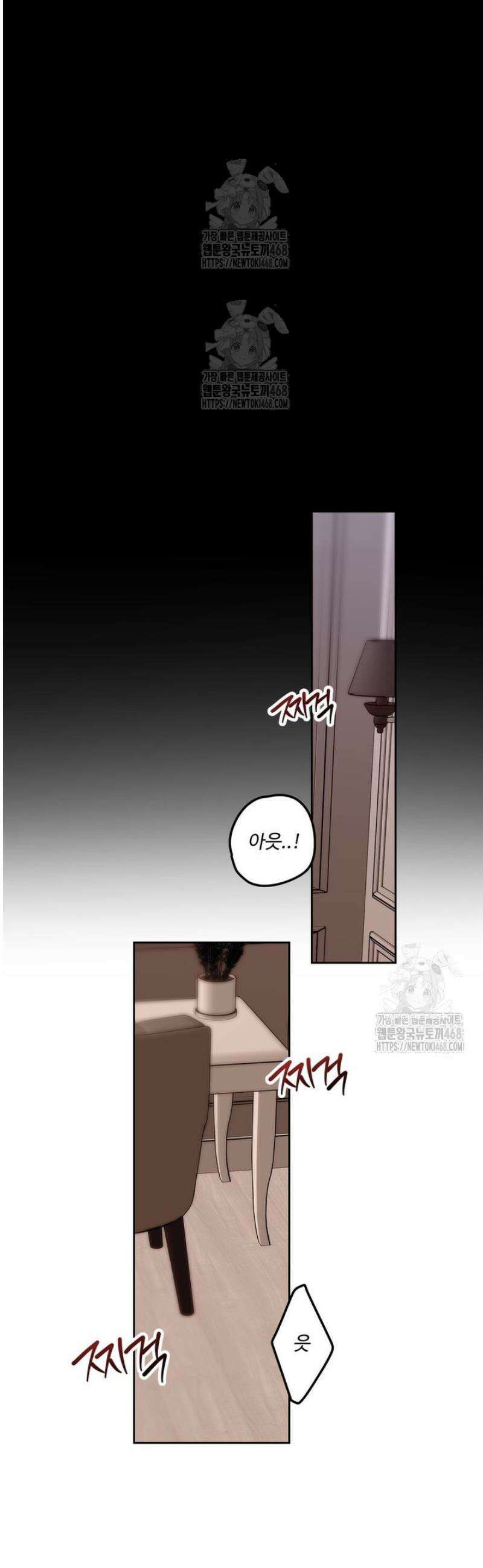 [성비단] 이상가족 6화 28