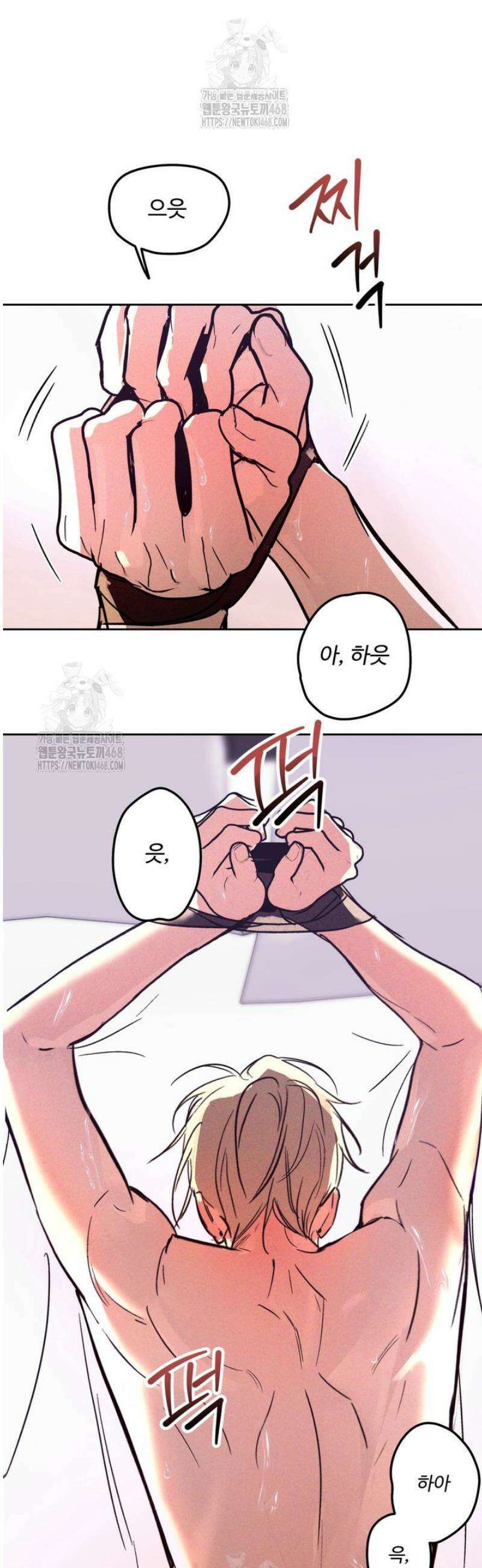 [성비단] 이상가족 6화 29