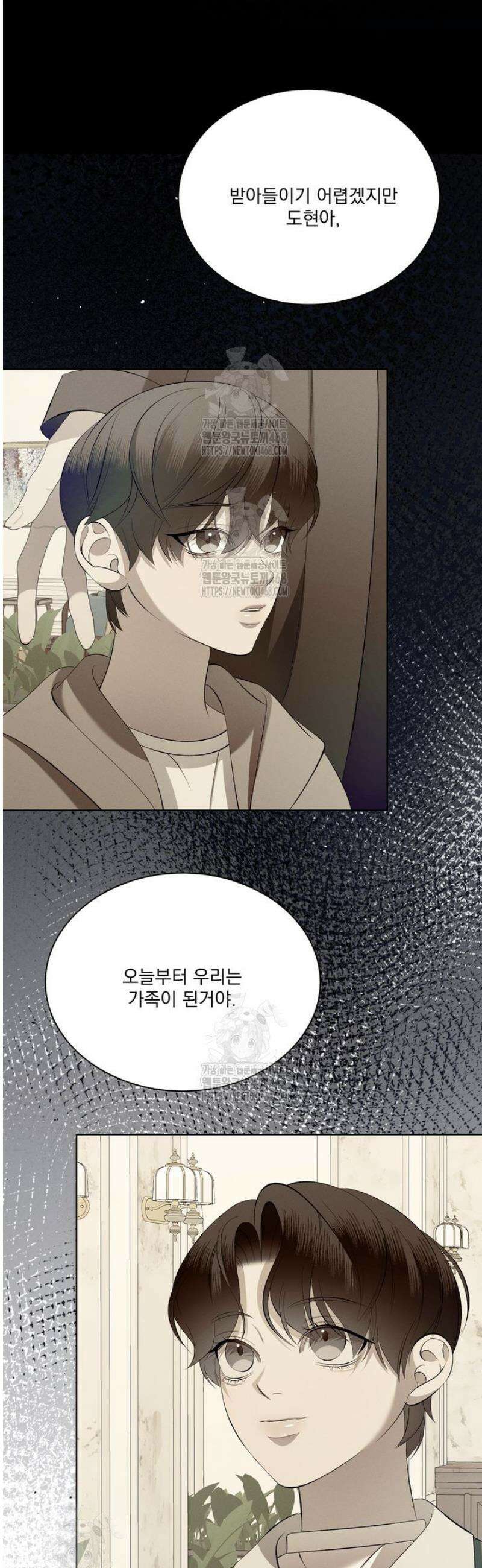[성비단] 이상가족 15화 7