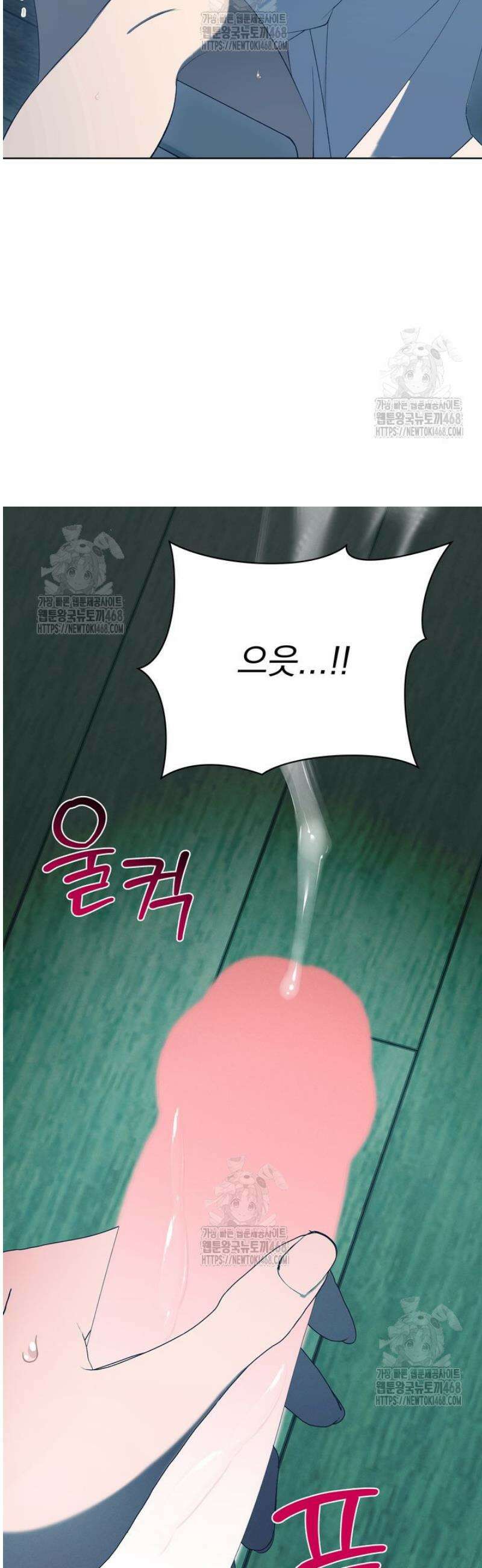 [성비단] 이상가족 15화 13