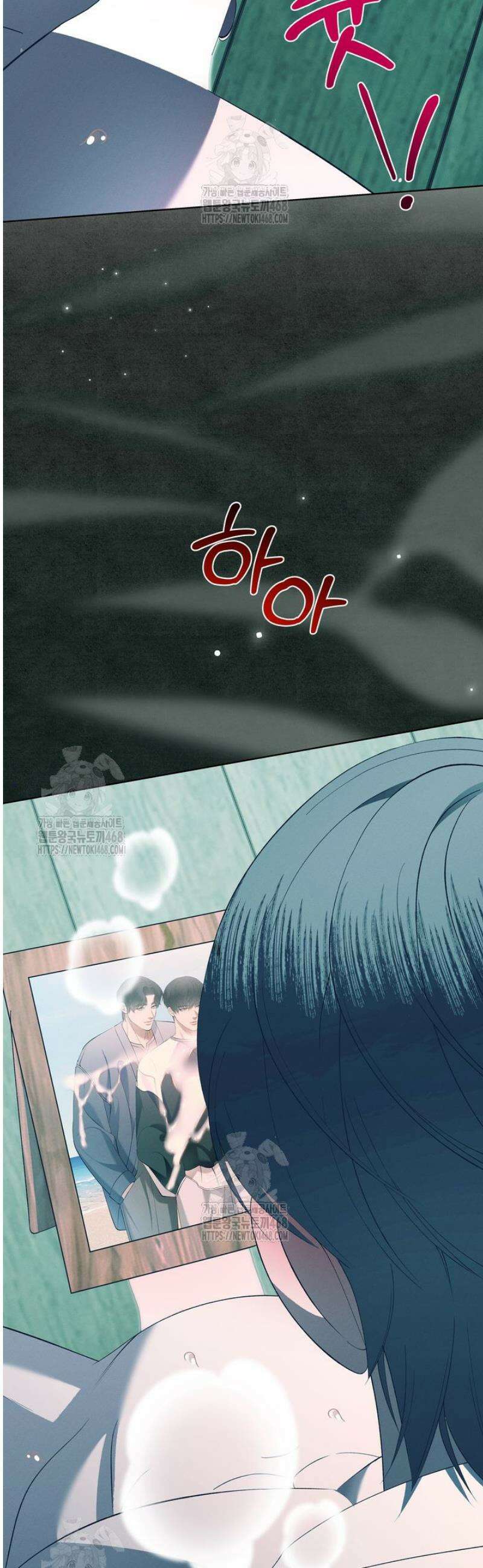 [성비단] 이상가족 15화 14