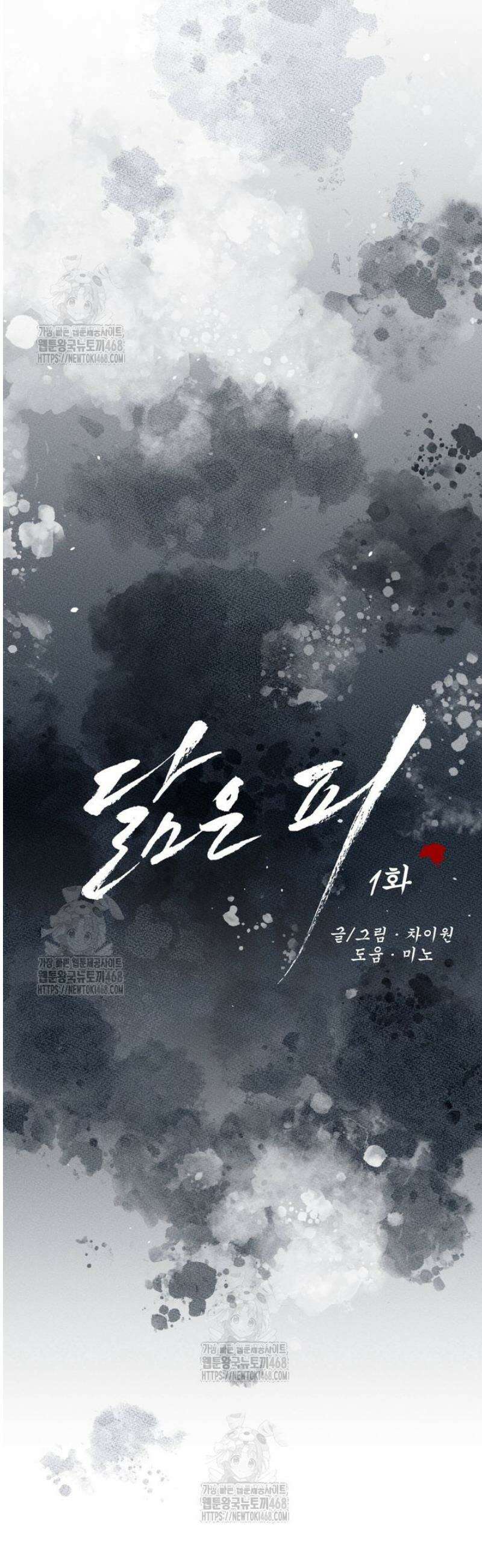 [성비단] 이상가족 15화 20