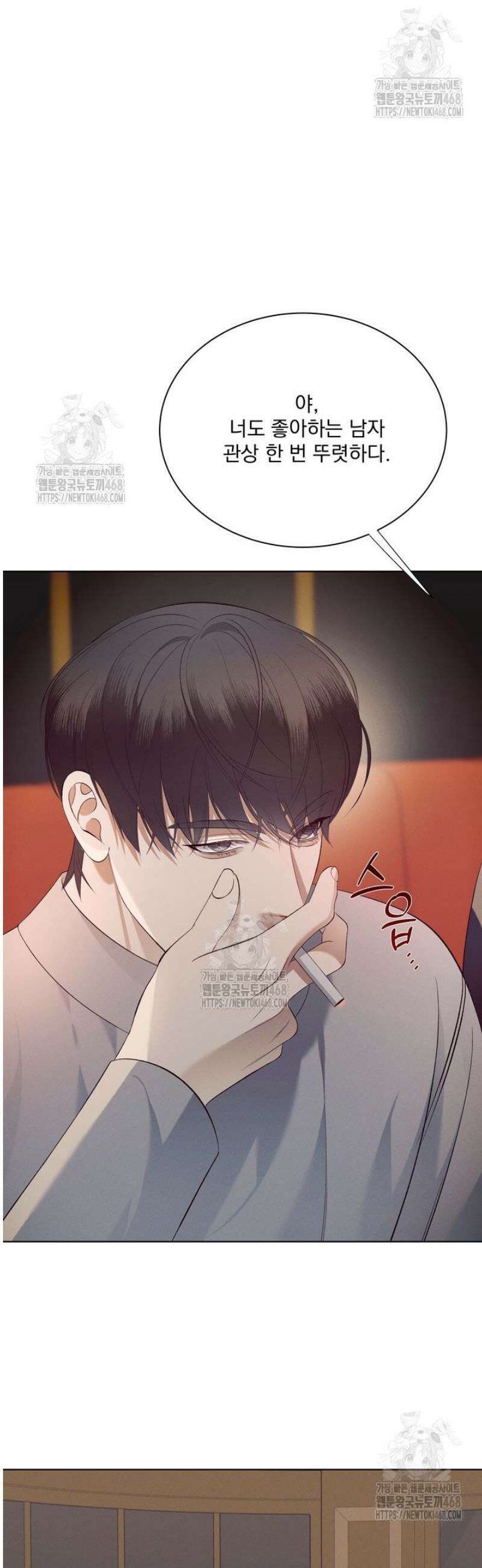 [성비단] 이상가족 15화 22