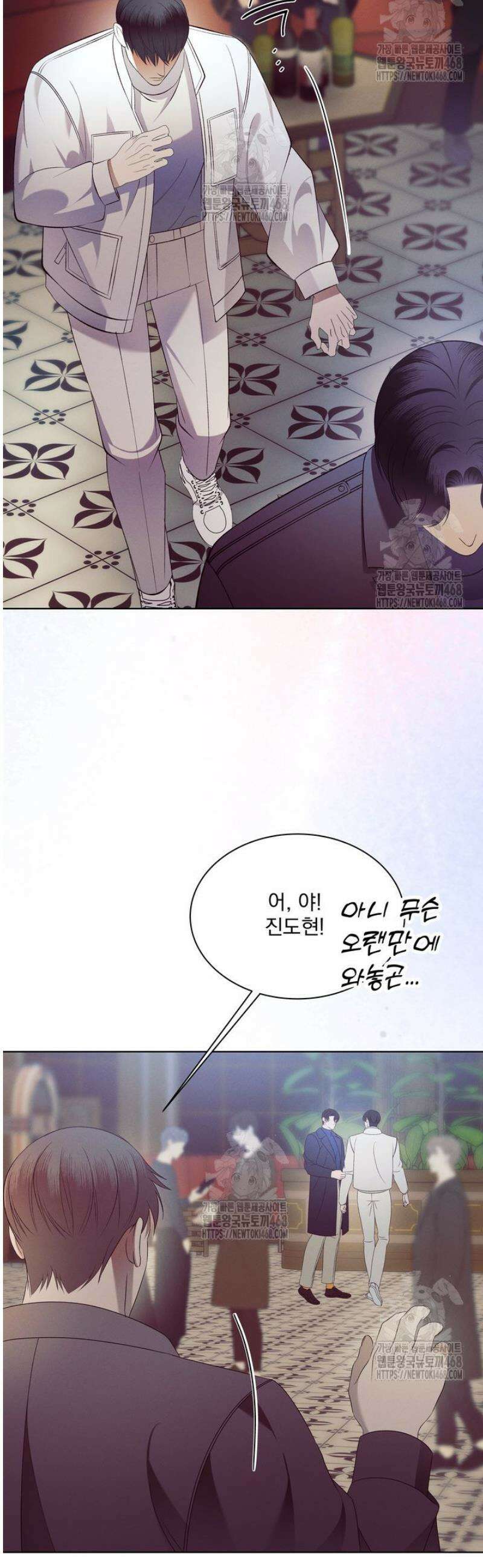 [성비단] 이상가족 15화 27