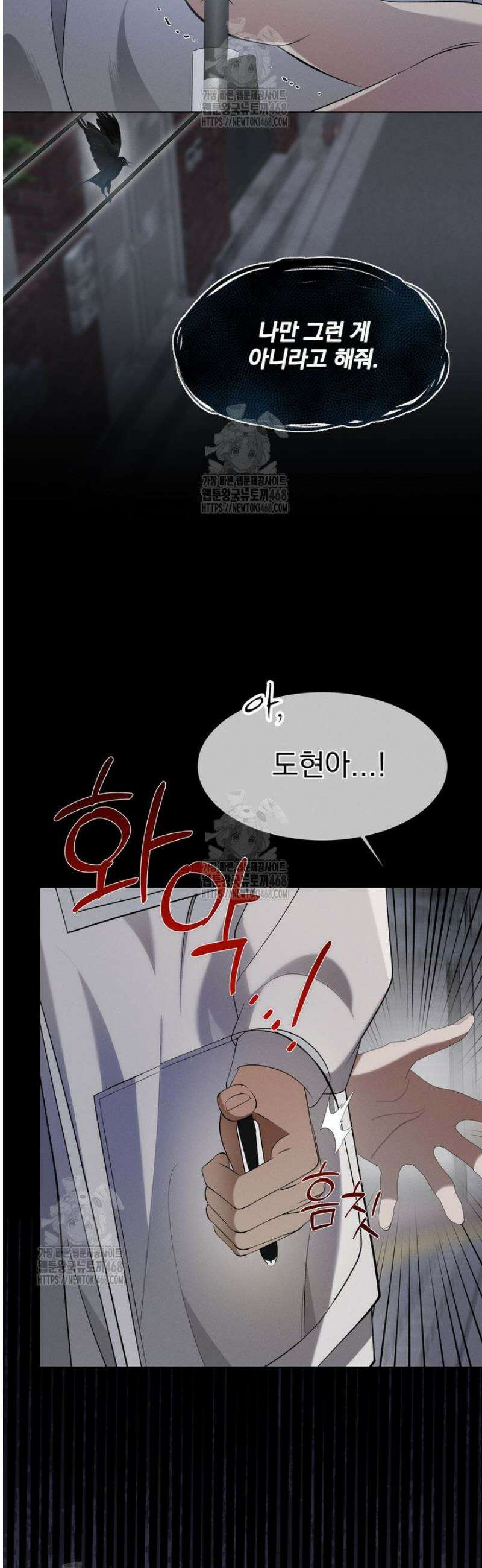 [성비단] 이상가족 15화 41