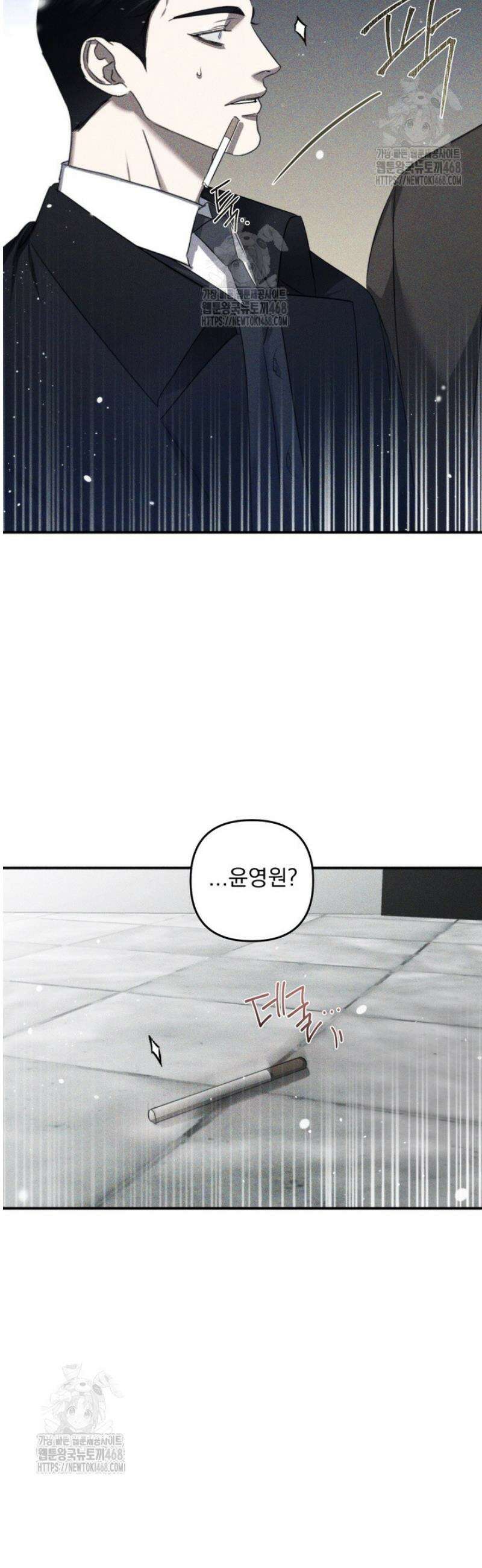 [성비단] 이상가족 22화 13