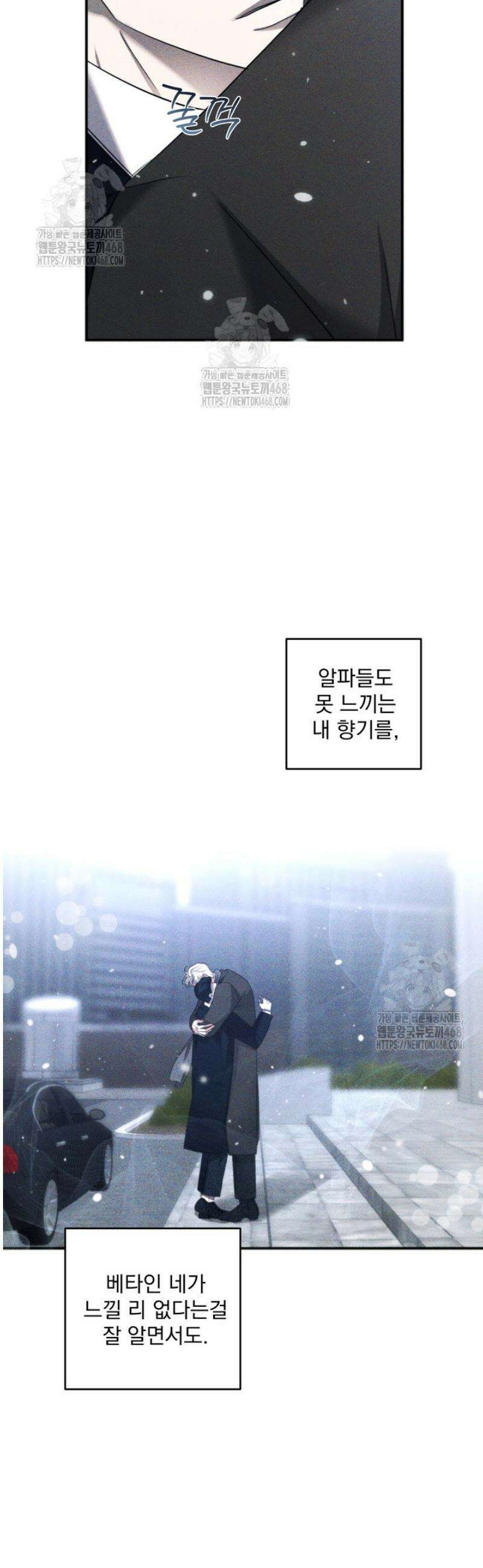 [성비단] 이상가족 22화 23