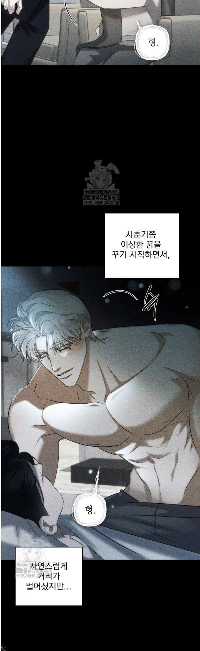 [성비단] 이상가족 22화 27