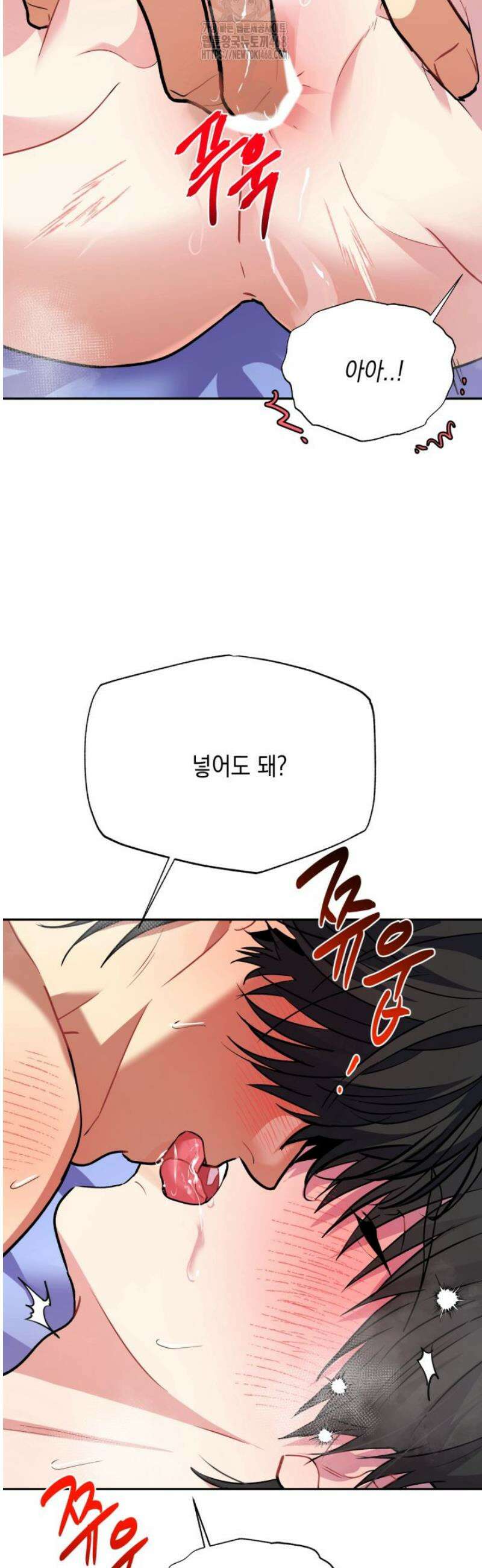 [성비단] 이상가족 29화 7